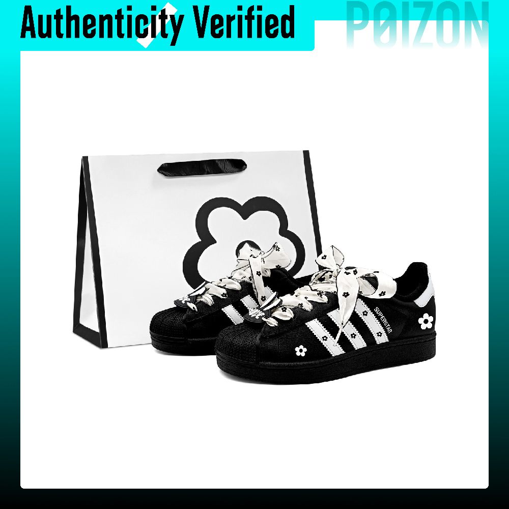 Adidas Shoes Superstar - 아디다스 오리지널스 슈퍼스타 2 스케이트화, 남녀공용